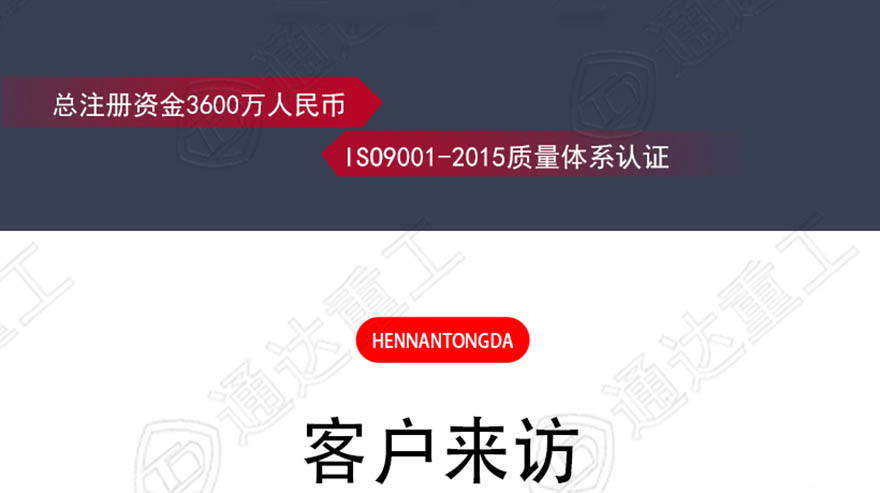 臥式發(fā)酵罐詳情_(kāi)26.jpg
