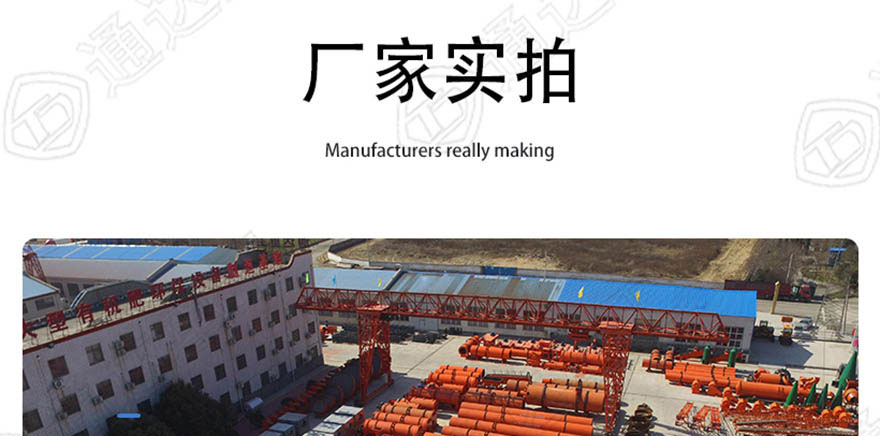 臥式發(fā)酵罐詳情_(kāi)30.jpg