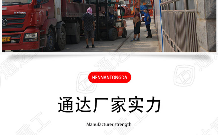 臥式發(fā)酵罐詳情_(kāi)23.jpg