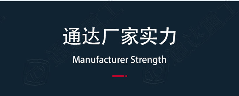 秸稈粉碎機(jī)詳情-1_20.jpg