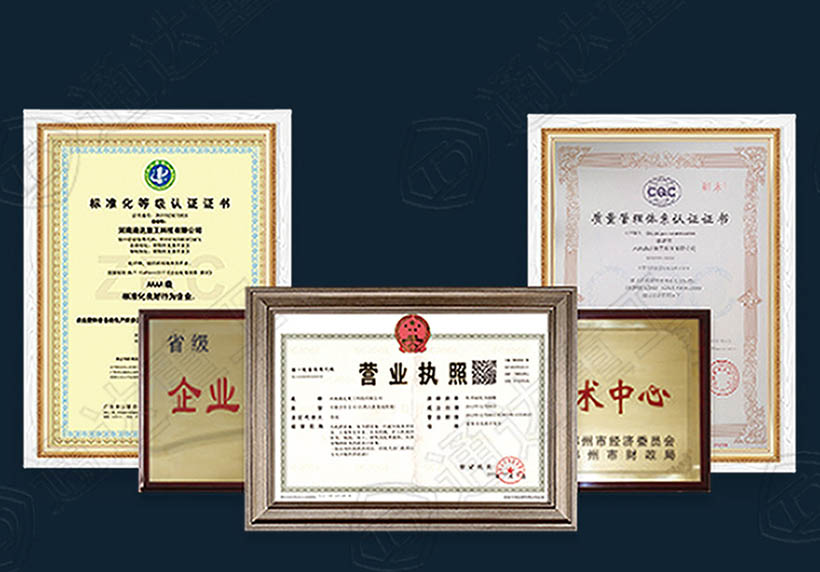 秸稈粉碎機(jī)詳情-1_22.jpg