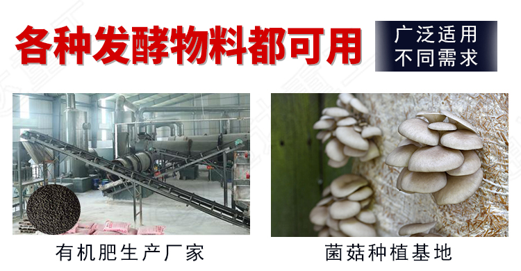 立式粉碎機8