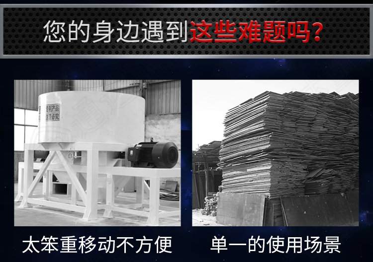 立式粉碎機3