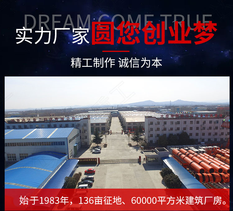 立式粉碎機10