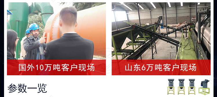 立式粉碎機13