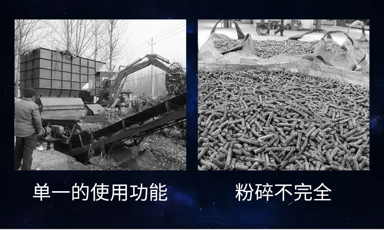 立式粉碎機4