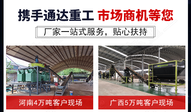 立式粉碎機12