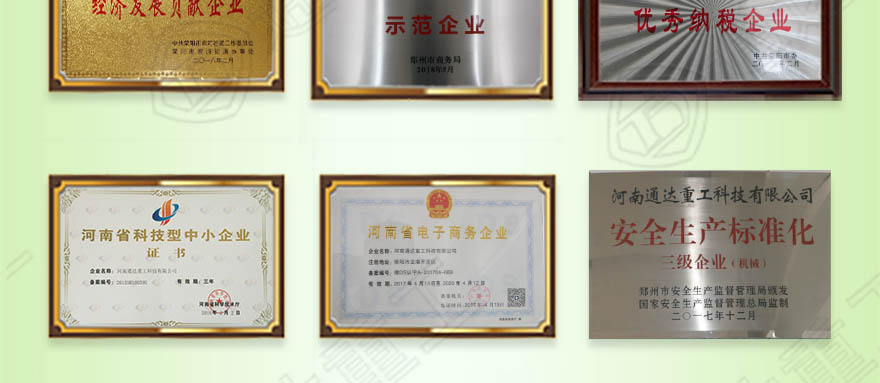 羊糞生產線_21.jpg