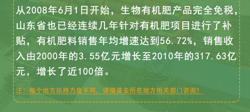 羊糞生產線_32.jpg