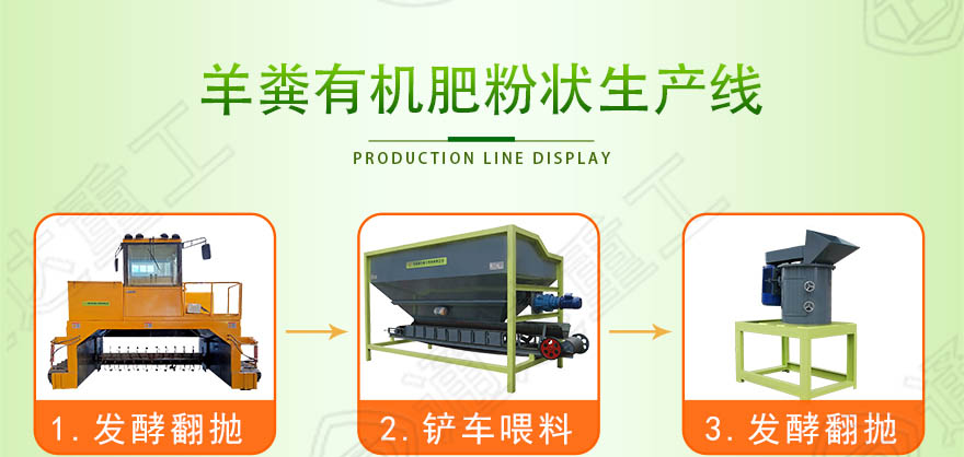 羊糞生產線_17.jpg
