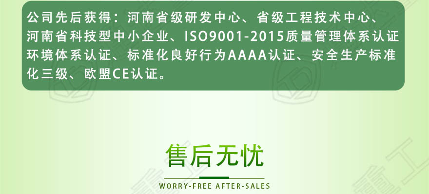 羊糞生產線_22.jpg
