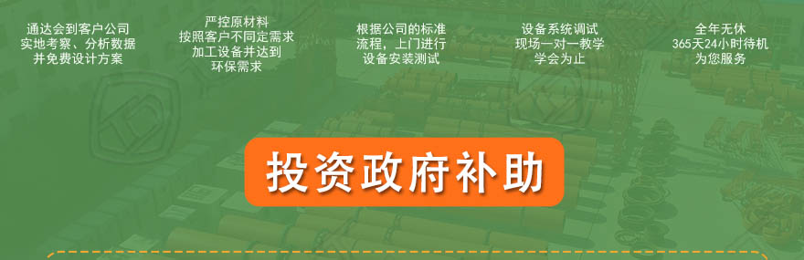 羊糞生產線_31.jpg