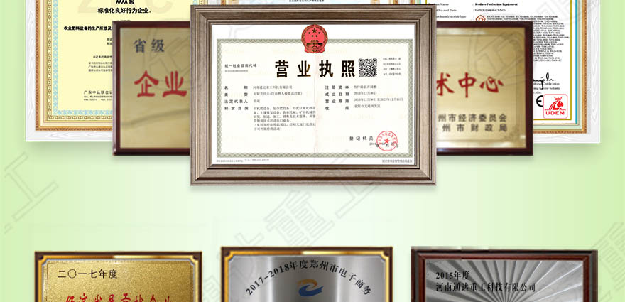 羊糞生產線_20.jpg