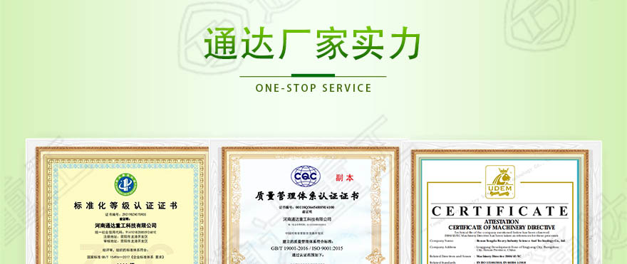 羊糞生產線_19.jpg